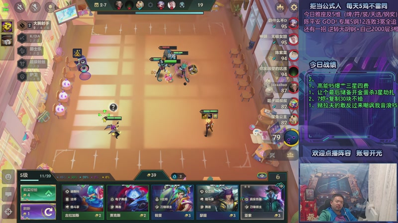 【2025-11-02 02点场】中年人拳师七号：只推荐：斗法红琴、凯隐95