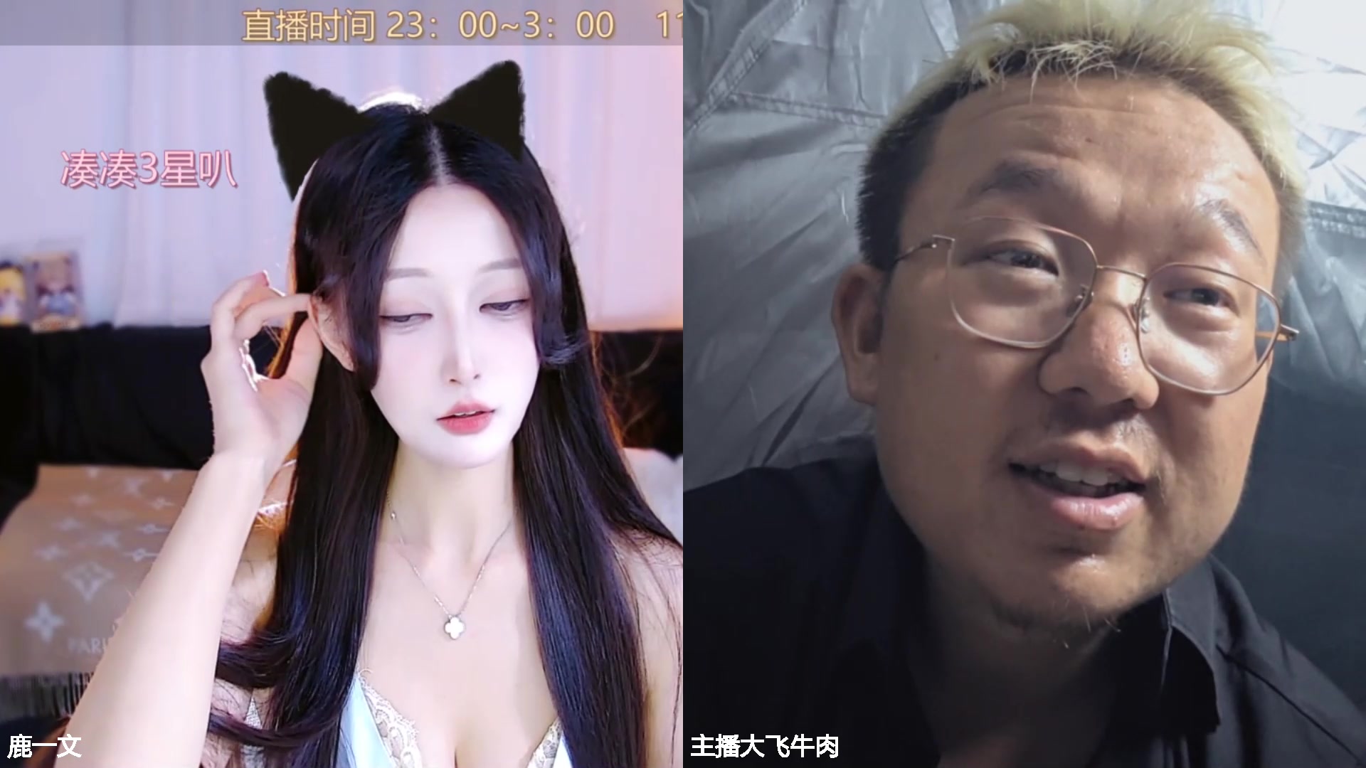 【2025-11-02 23点场】主播大飞牛肉：印度尼西亚三傻15天荒岛生活