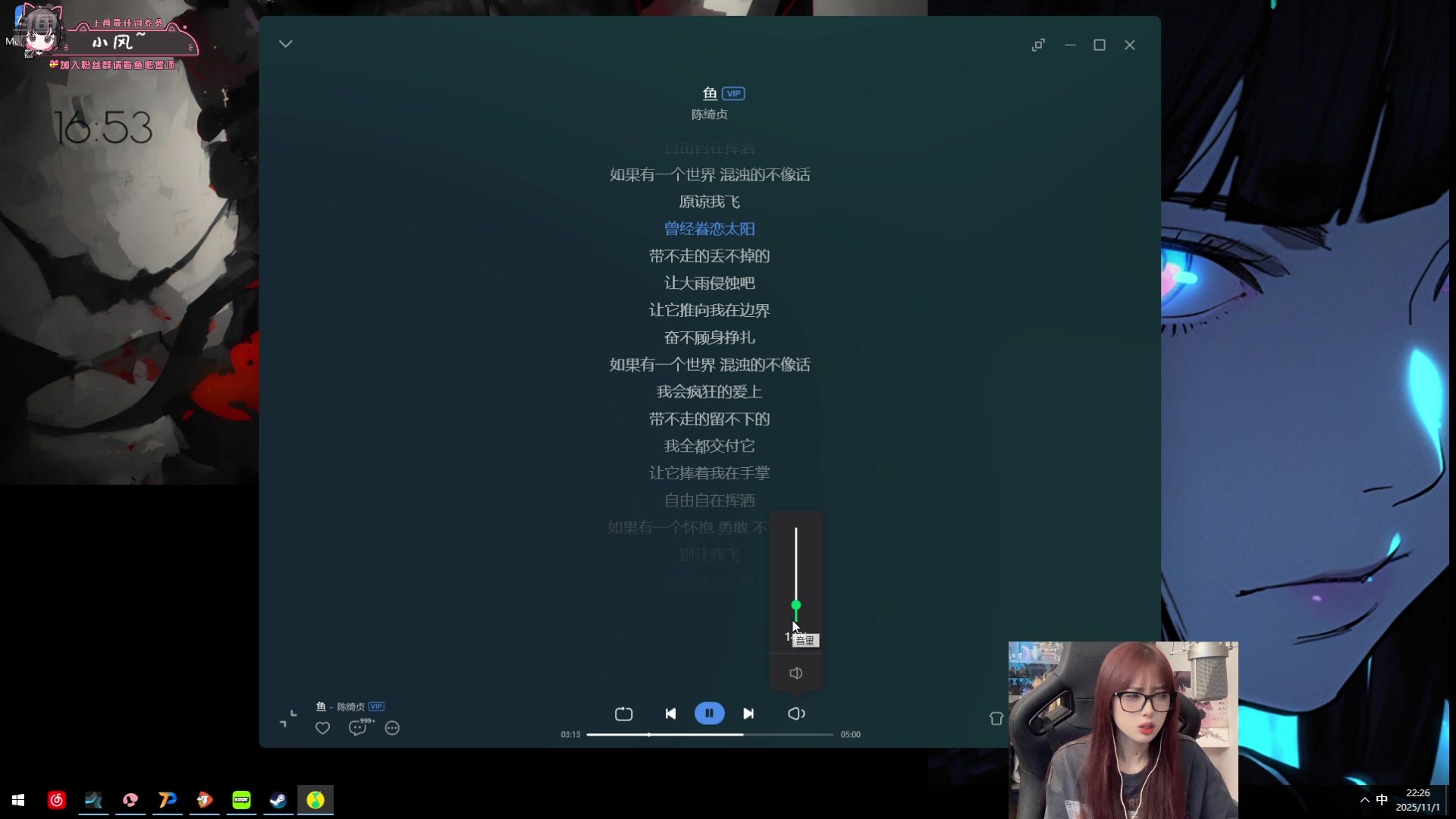 【2025-11-01 21点场】小溫dududu：【小温】十一月加油~