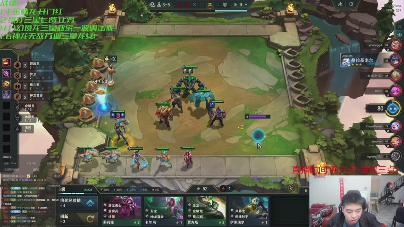 【2025-11-02 04点场】丸子头的文哥哥：速看金鳞爽局别错过！