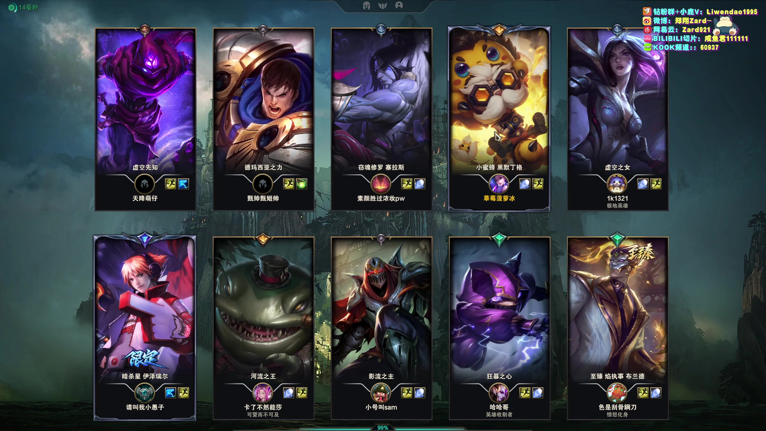 【2025-11-02 08点场】zard1991：zado1991-听见你说