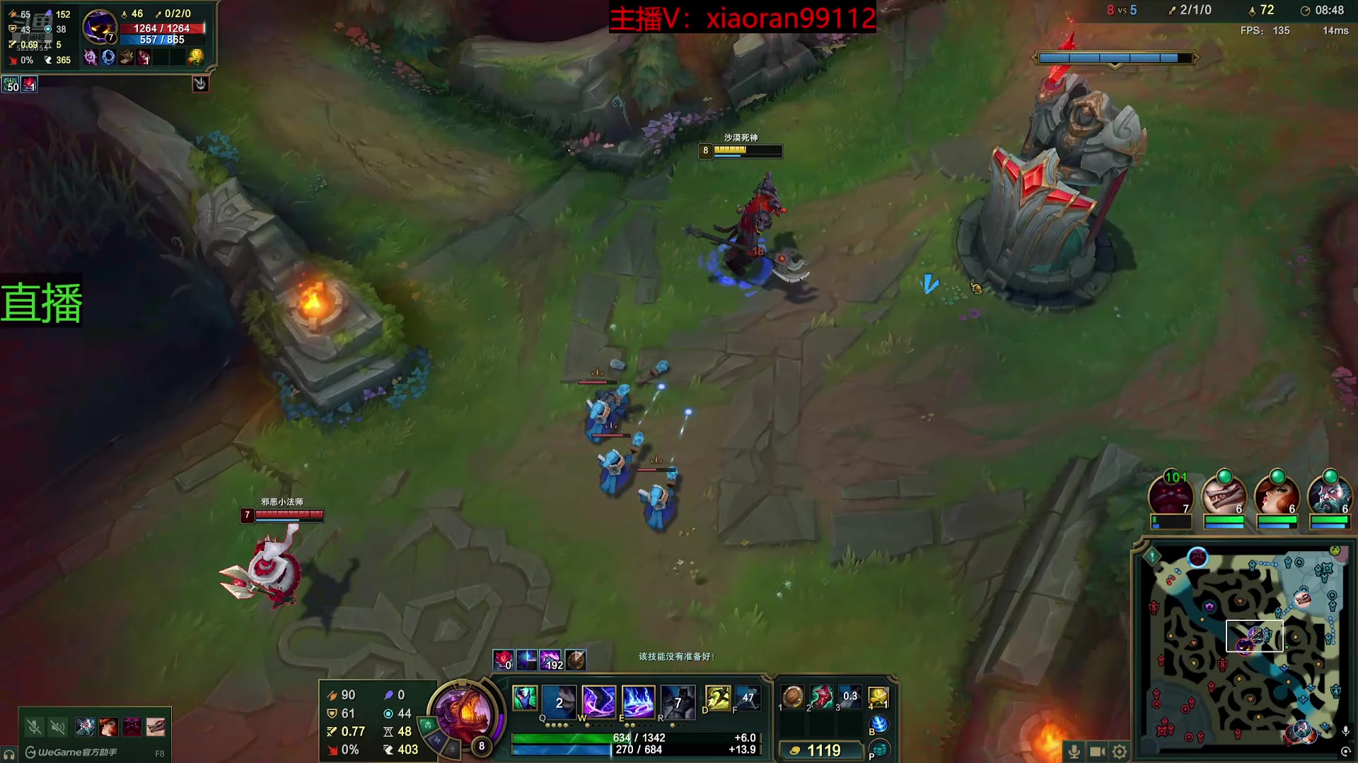 【2025-11-01 23点场】Dy丶小然：刺客流狗头 沉浸式发育！！