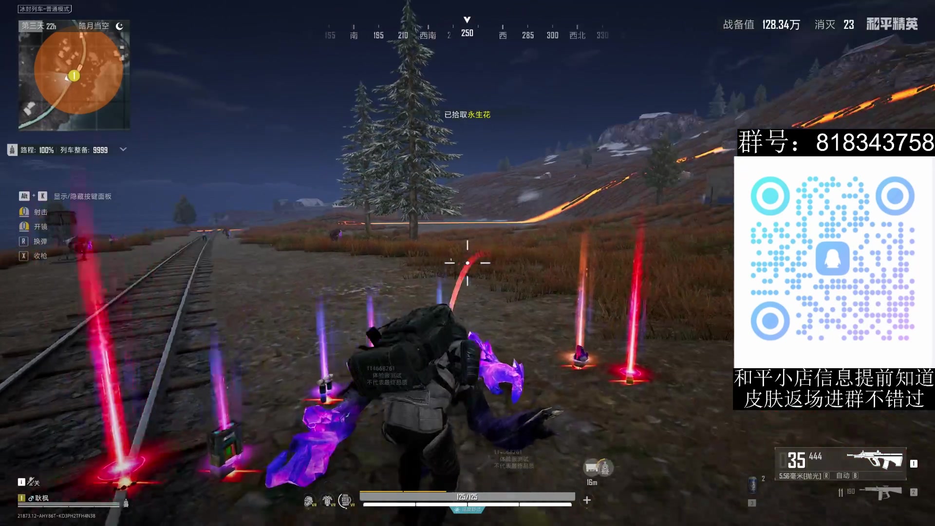 【2025-11-2 18点场】pc模拟器直播