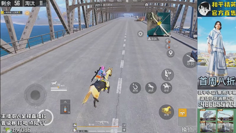 【2025-11-02 03点场】智慧刚丶：集市最新套装八折！！！