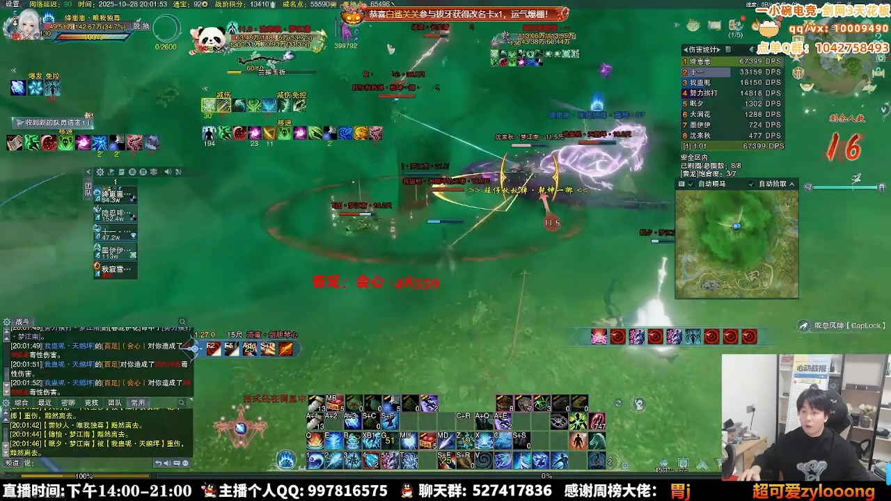 【2025-11-02 13点场】As童话话话：【两倍】唐门单排吃鸡把把前三