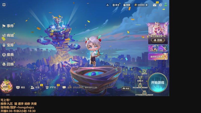 【2025-11-02 08点场】死亡轰炸DD：95胜率千分，来圆梦！