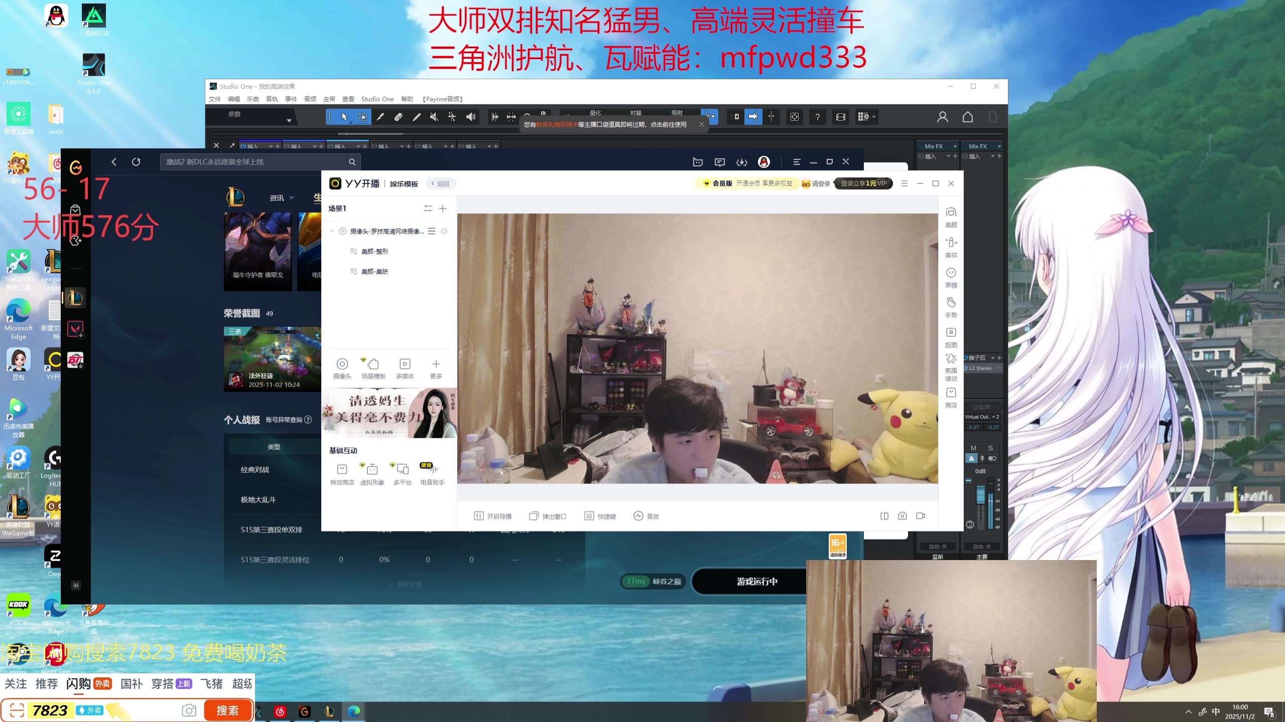 【2025-11-02 15点场】格局OoO：休息了673分下得 睡醒来