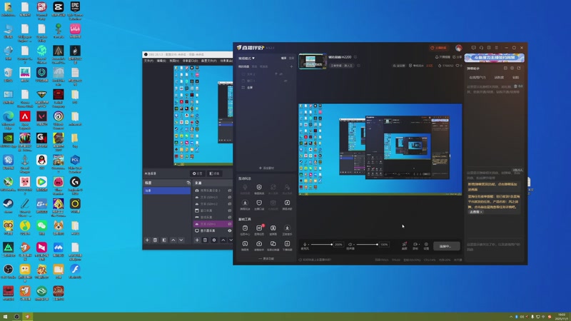 【2025-11-01 完整版】特特zzz：辅助巅峰冲2200