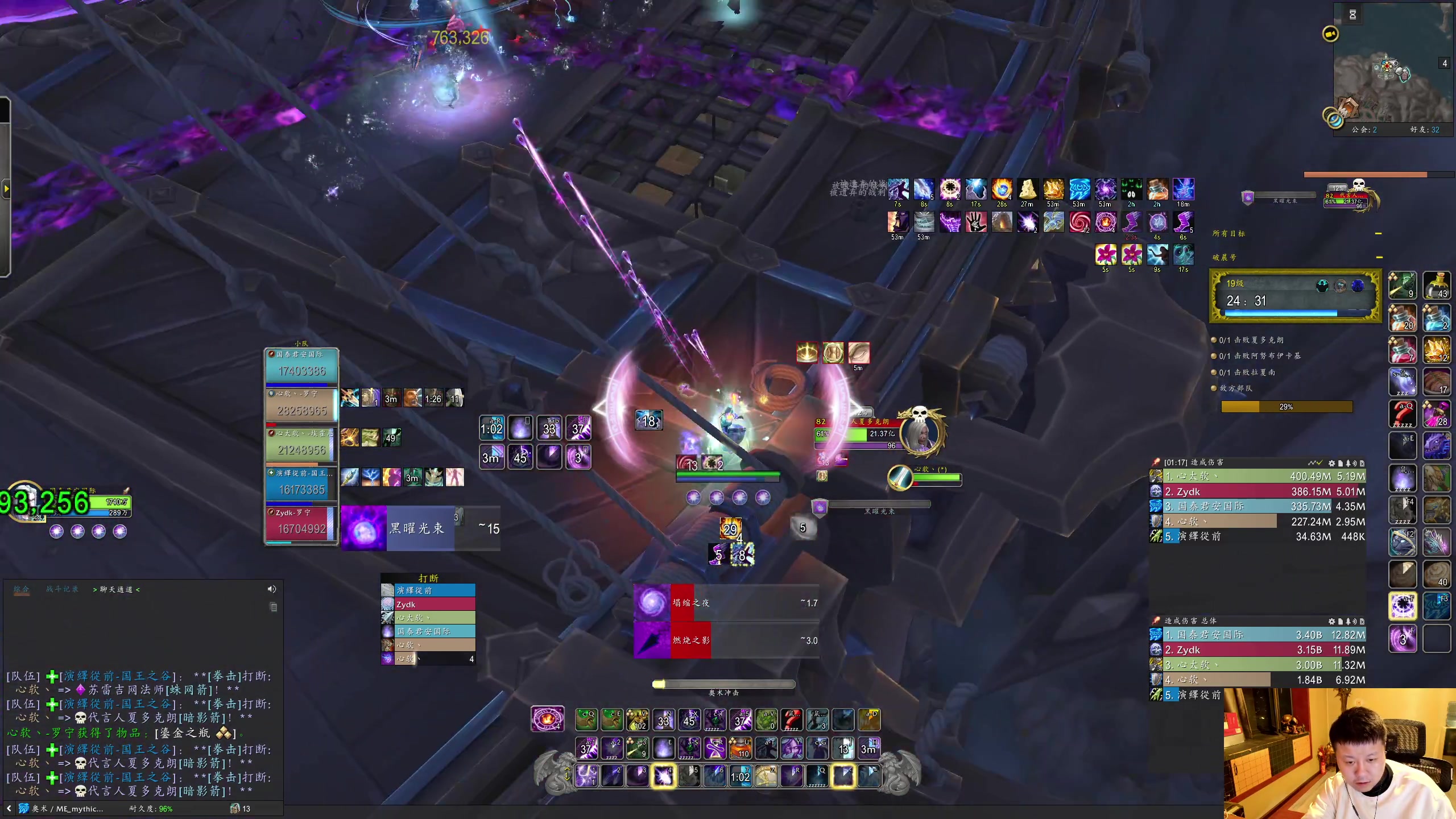 【2025-11-02 03点场】DMC葡萄鹏：铁血2每天一个NAX团！