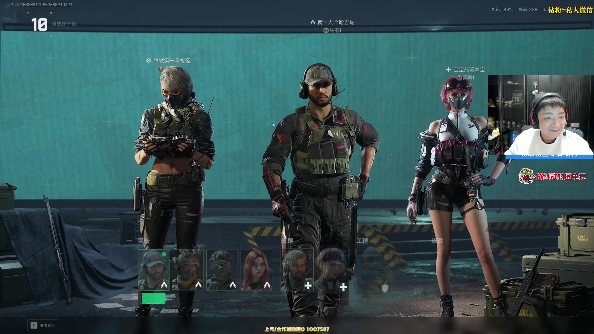 【2025-11-01 16点场】Sideny蛇：【呆猪】健康哥第二天~