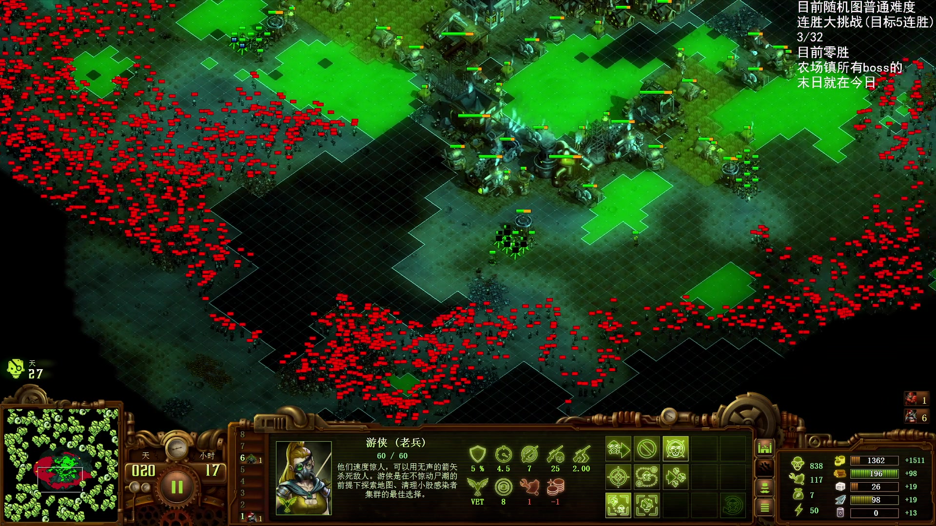 【2025-11-01 21点场】Nostalie：NO:真正的16200教科书