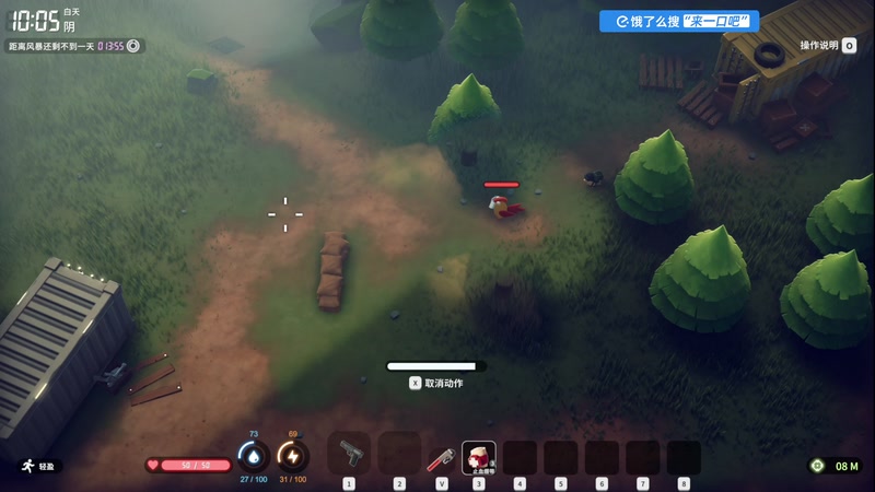 【2025-11-02 12点场】尐表哥：健康生活，活！