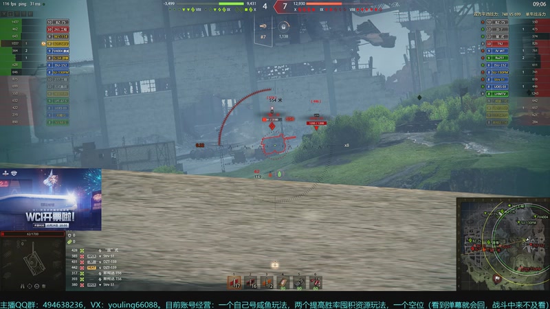 【2025-11-01 16点场】暗夜幽霊：坦克世界2.0 冲！天梯，日常，任务