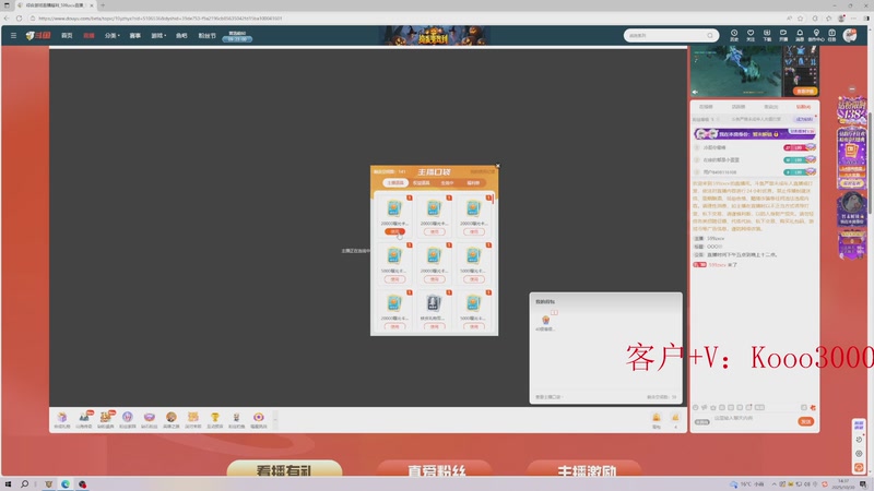 【2025-10-30 14点场】599zxcv：晚上omg对黑！周五润了。