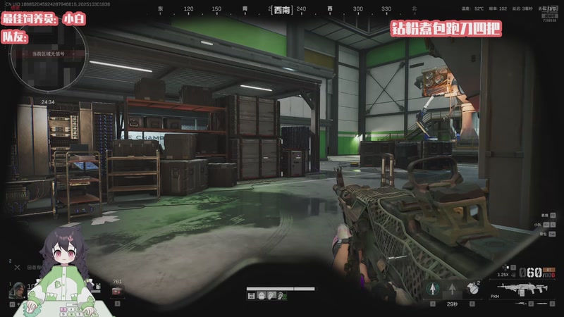 【2025-10-30 19点场】一只猛龙丶：阿龙要去考护航的一天！！