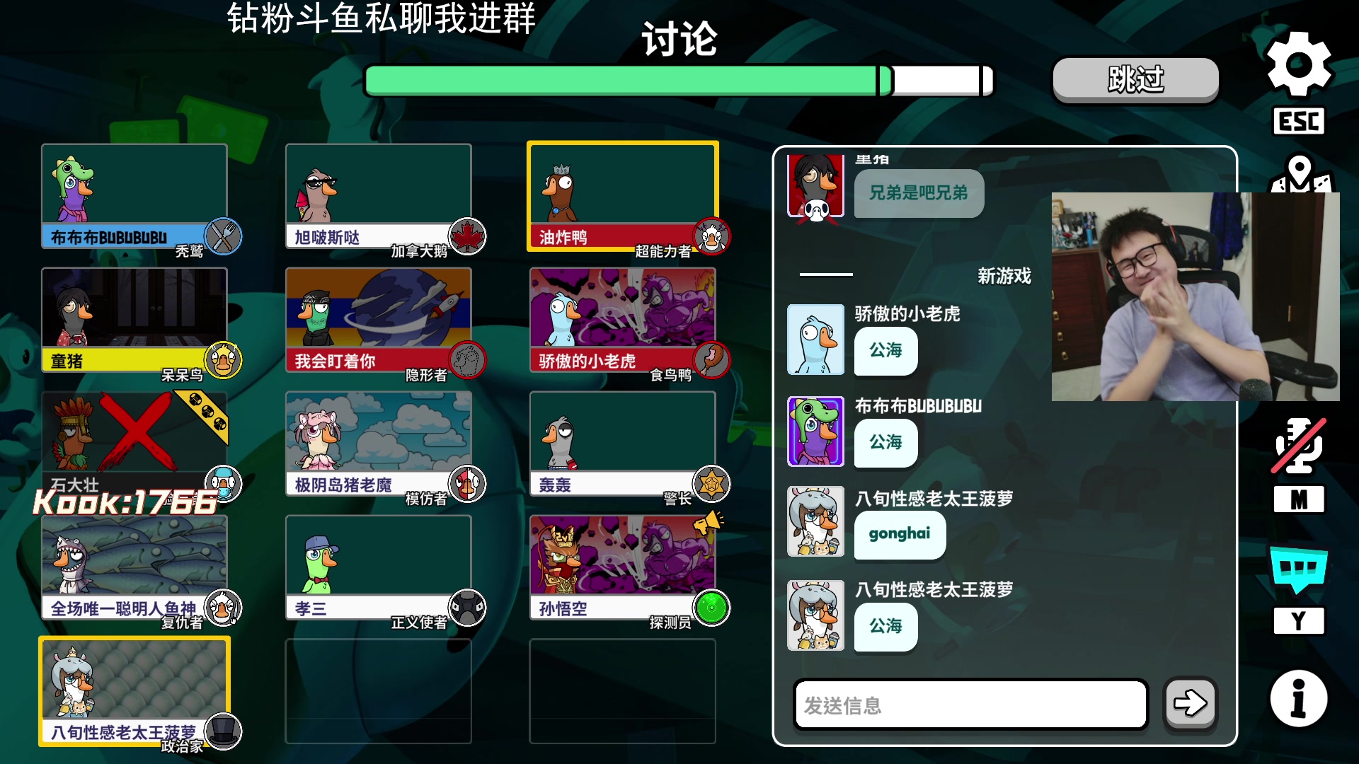 【2025-11-02 20点场】石大壮zz：今晚跟大圣归来，今晚猴哥回来啦！