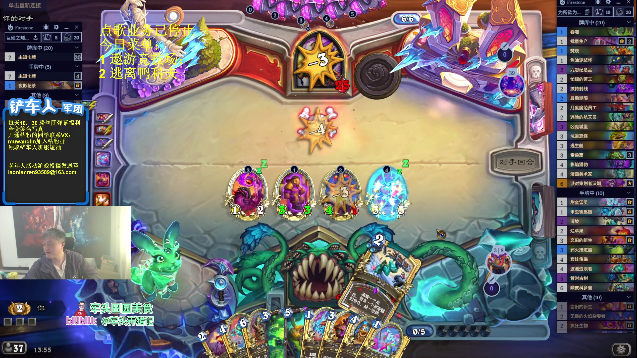 【2025-11-02 13点场】异灵术老师：异灵术：开心快乐93589