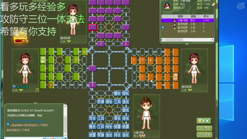 【2025-11-02 10点场】冲锋B：高分区升分已到司令了，开播，激情杀戮中