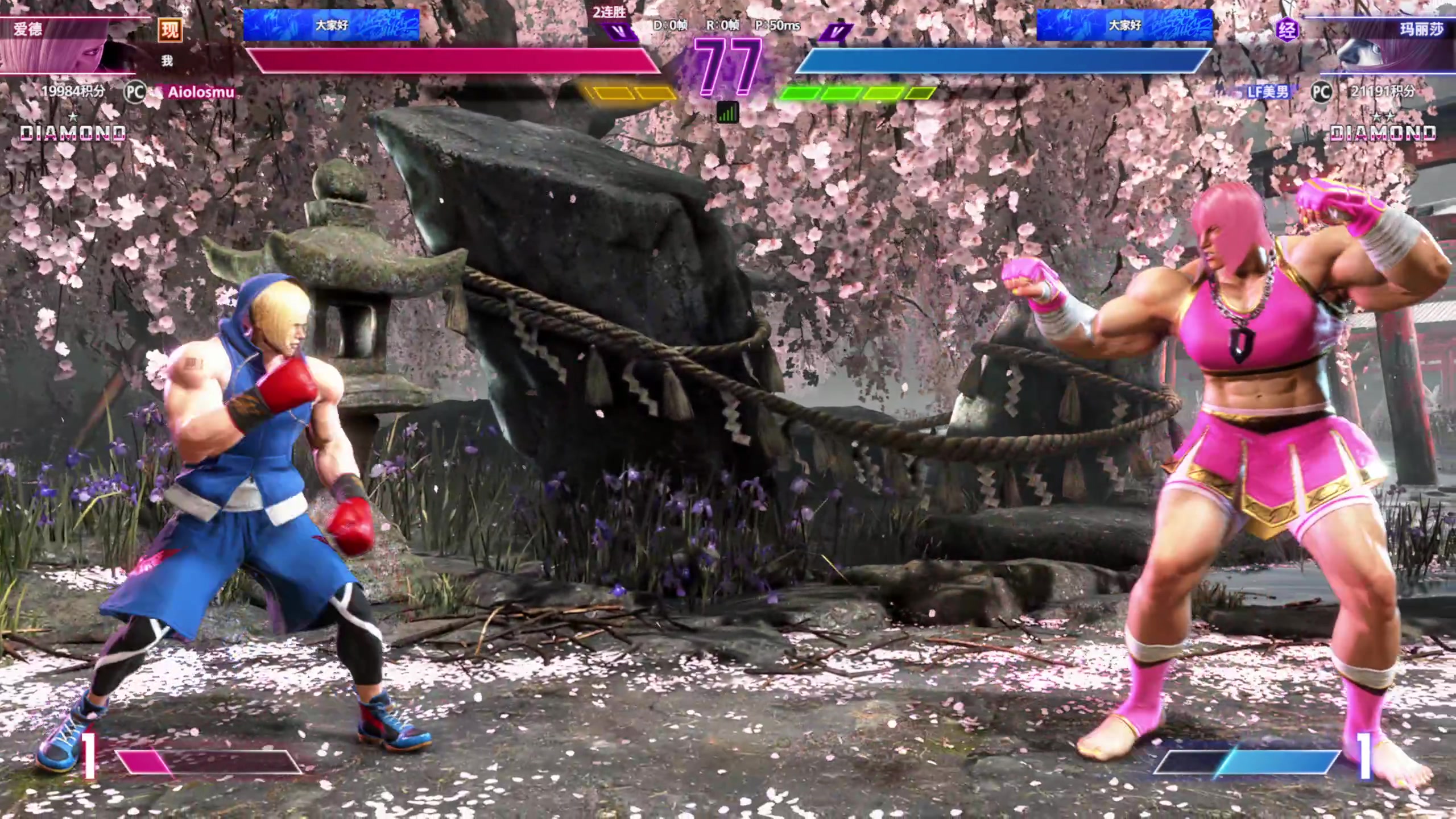 【2025-11-02 01点场】大Mu金仙丶：《大Mu的随缘直播间》