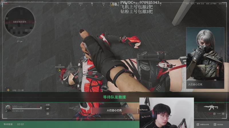 【2025-11-01 21点场】在下黄复来：【黄复来】猛攻监狱印钞机！！