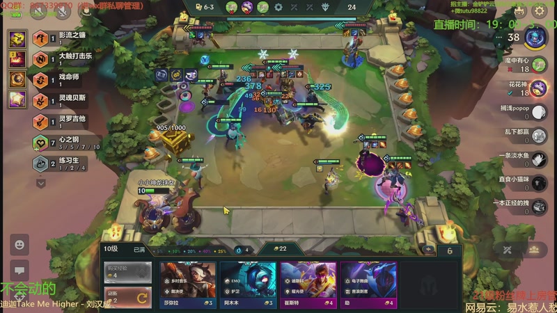 【2025-11-02 03点场】四川棋王超哥：三千层十心之刚三星五费！！！