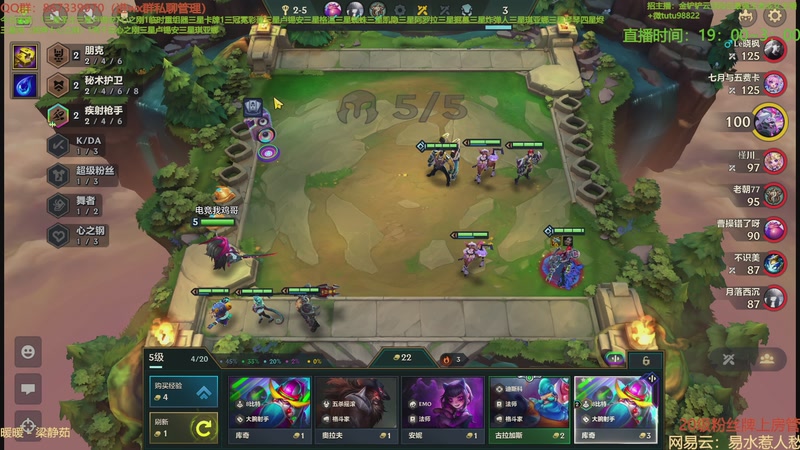 【2025-11-02 20点场】四川棋王超哥：打爆巴比特三星五费！！