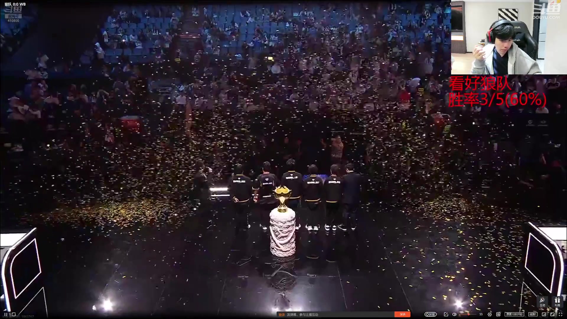 【2025-11-02 21点场】eStarPro花海：解说年总：狼队vsWB
