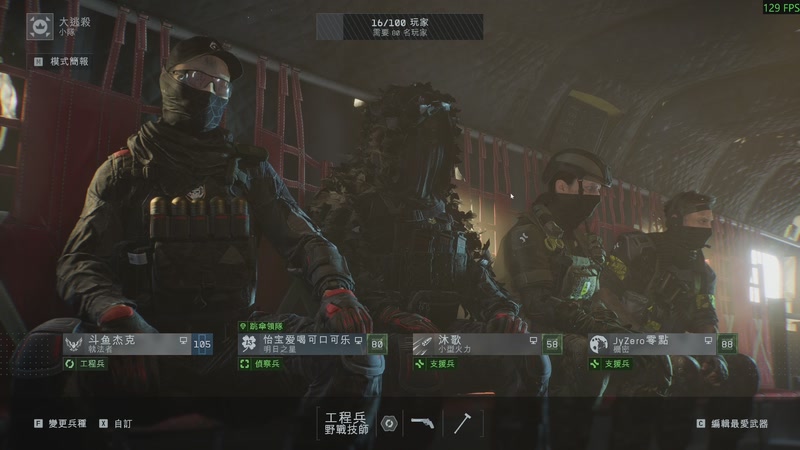 【2025-11-01 23点场】主播杰克曼：游戏名: 战地风云6