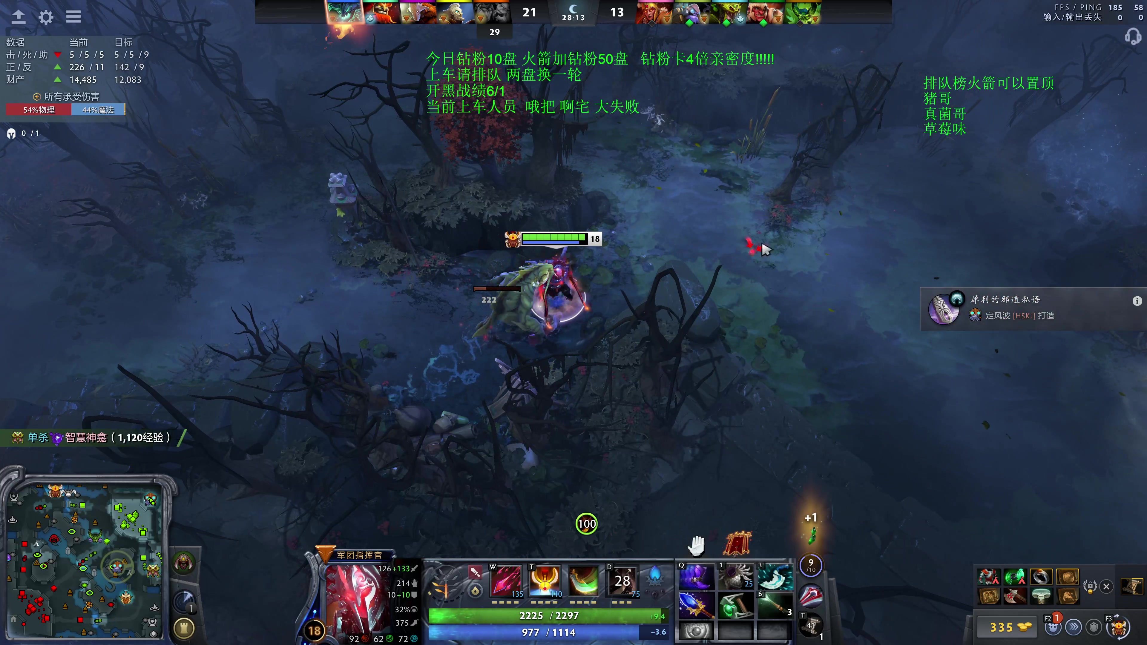 【2025-10-31 02点场】湫汲：顶级车队 百分之90胜率