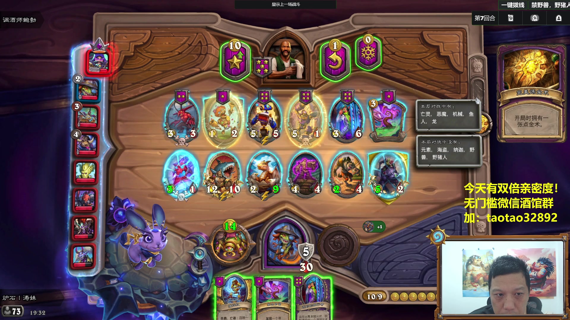 【2025-11-02 18点场】过载十五岁的涛妹：涛妹：看看谁是陀螺？