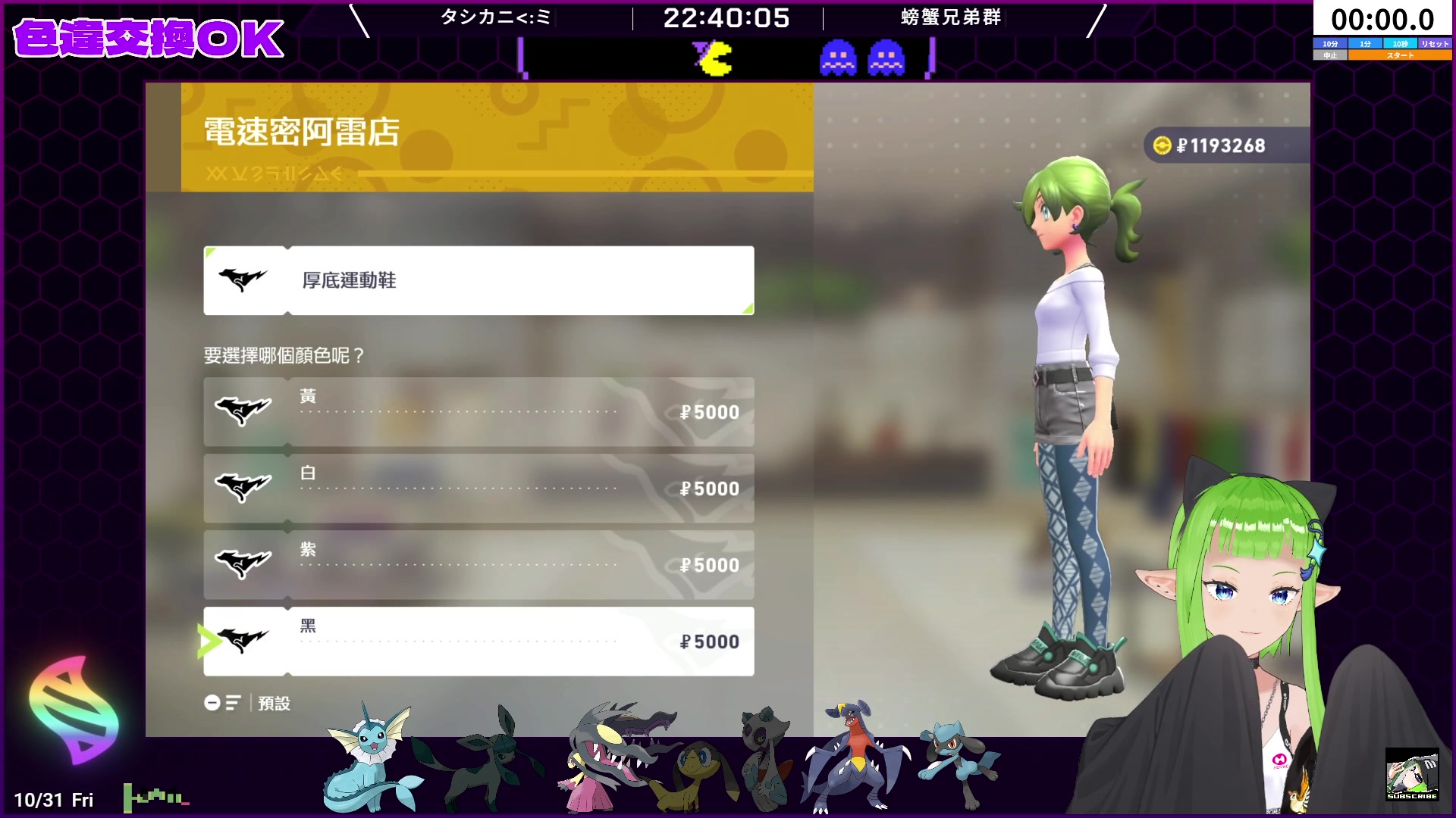 【2025-10-31 21点场】确蟹SYK：【确蟹】万圣节快乐 ZA第十四天