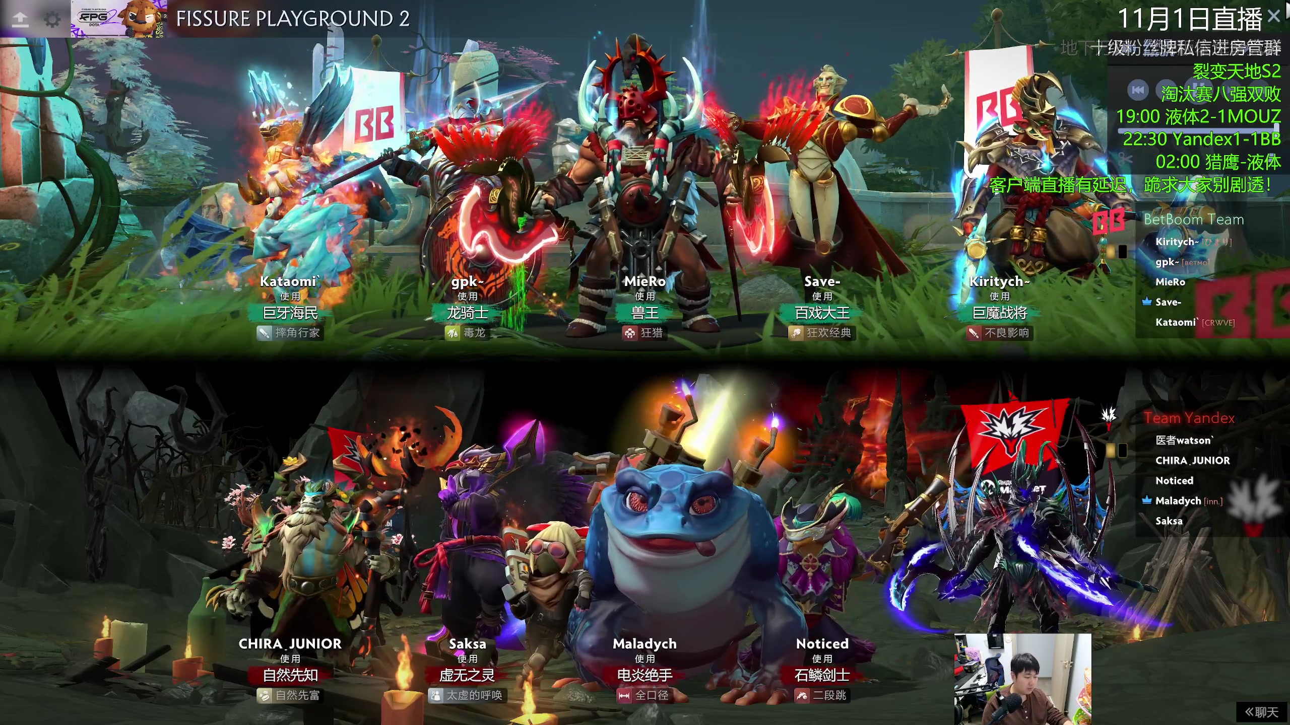 【2025-11-02 01点场】杰出哥：裂变天地S2  BB大战Yandex