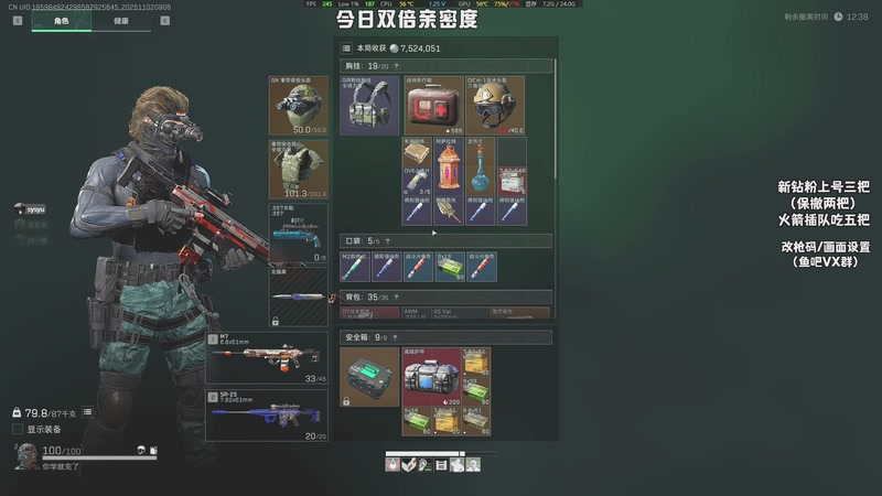 【2025-11-02 09点场】sysyu：sy：感受一点压力