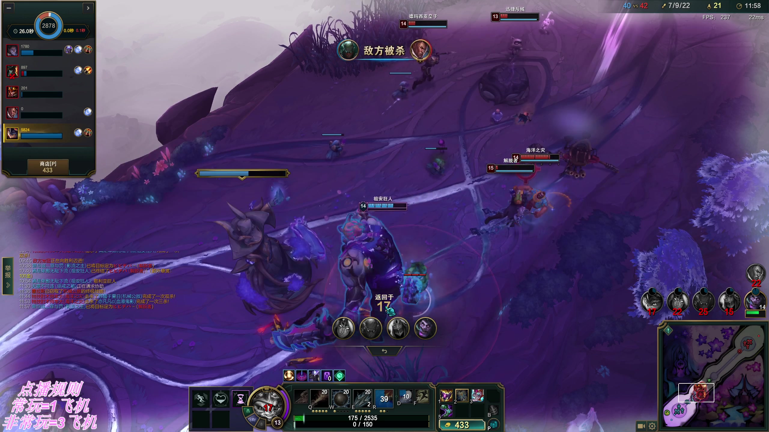 【2025-11-02 20点场】叶音符：排位增压,乱斗减压。