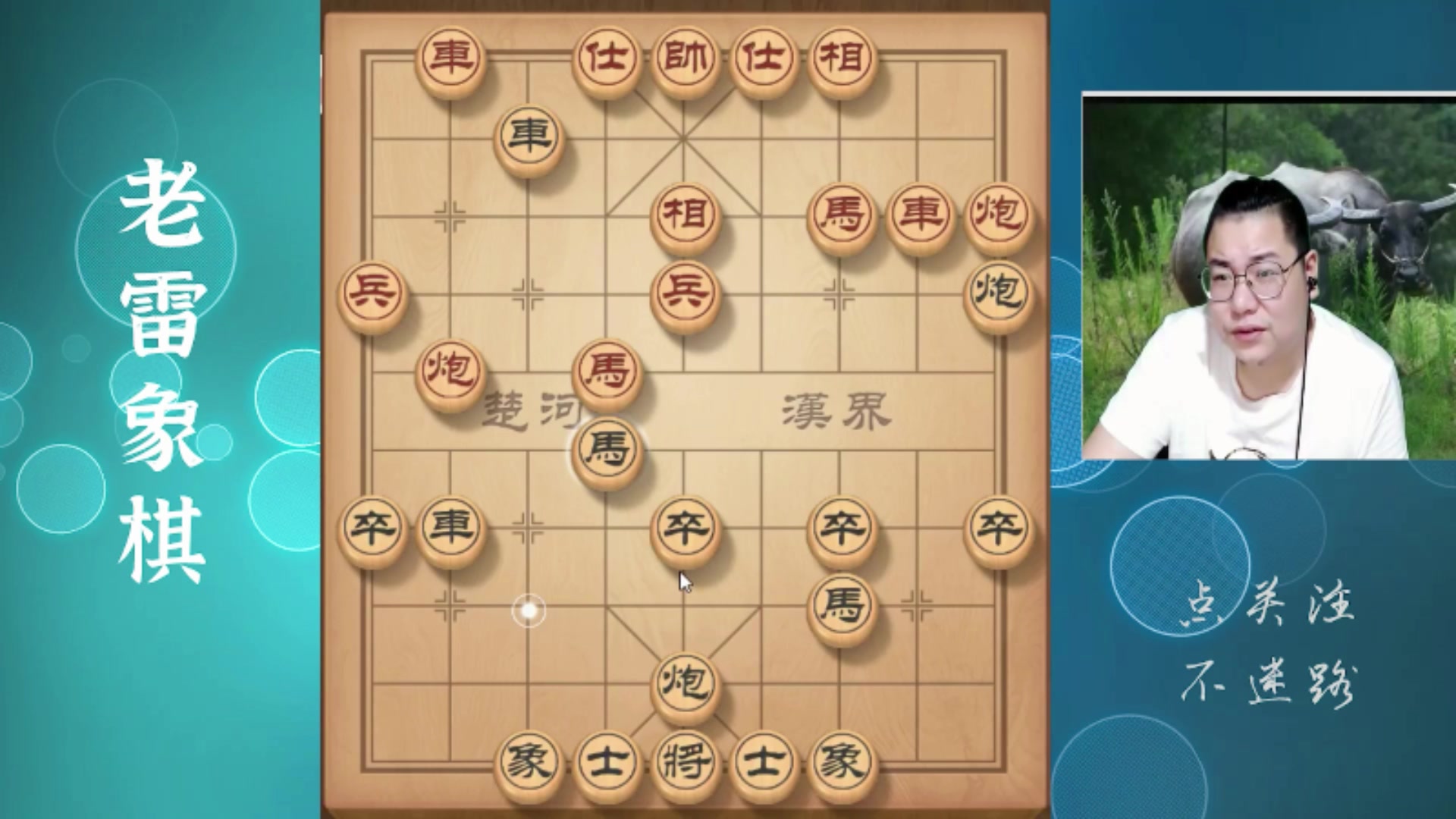 【2025-11-02 13点场】雷疯小叔：不好惹的疯子：我什么都不怕，鬼都不怕！