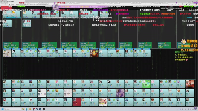 【2025-11-02 20点场】叁肆叁肆：《街霸新人练习生》!~~