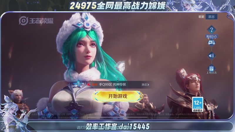 【2025-11-02 17点场】小小娥1：初见和离别