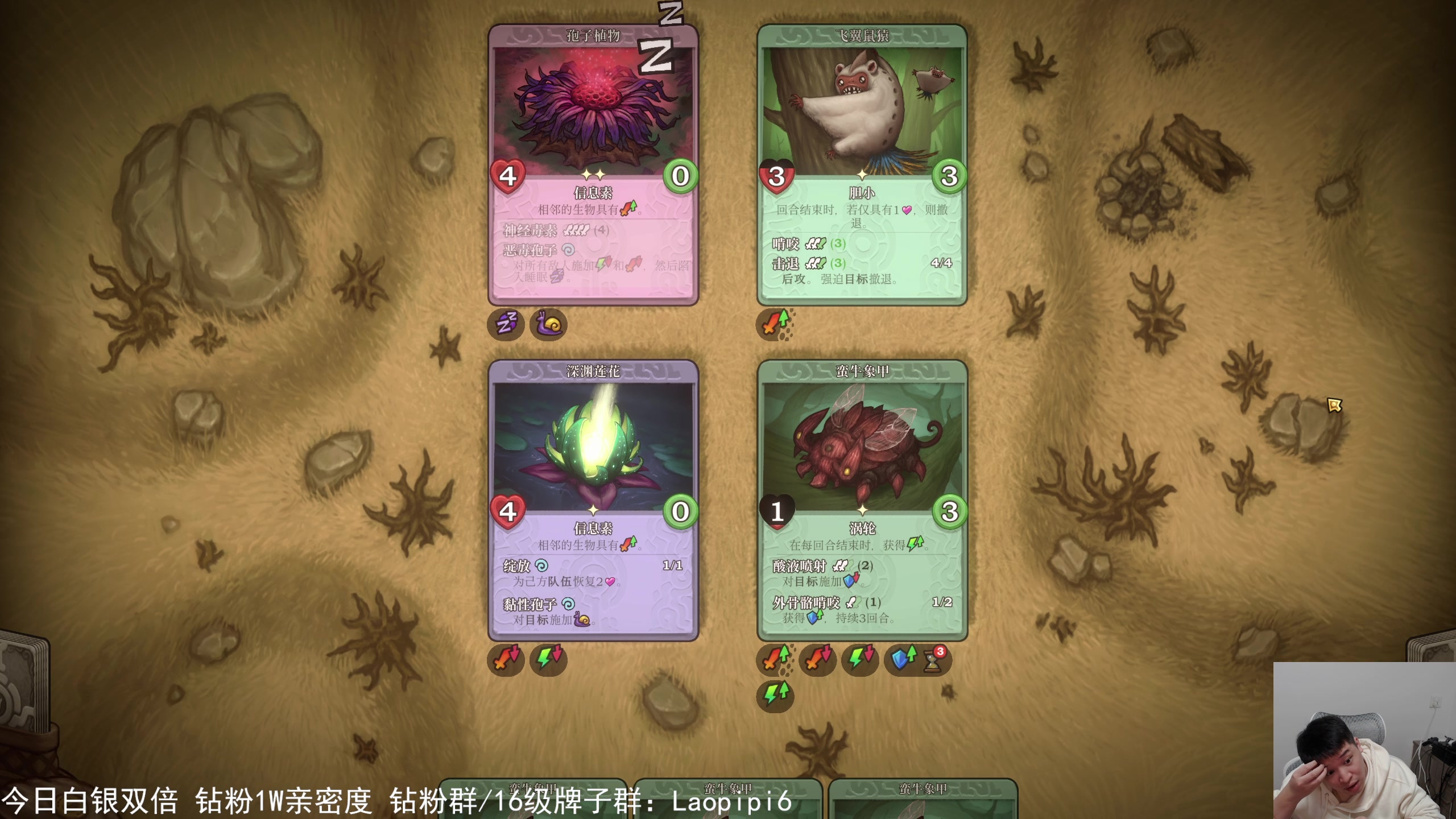 【2025-11-02 20点场】老皮历险记：震惊!这游戏居然这么好玩!