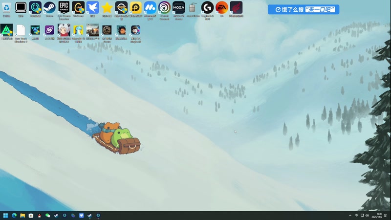 【2025-11-02 10点场】尐表哥：健康生活，活！