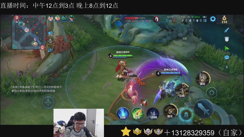 【2025-11-02 13点场】为输出铠证明的南瓜：身法铠 巅峰冲第一