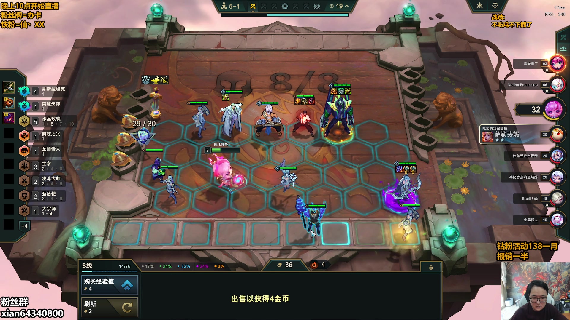 【2025-11-02 10点场】仙凡哥哥丶：仙凡：不吃鸡不下播