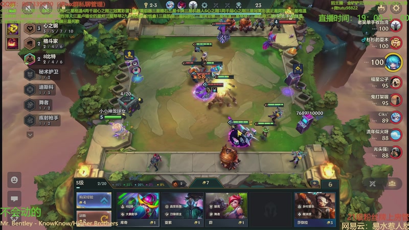 【2025-11-02 09点场】四川棋王超哥：三千层十心之刚三星五费！！！