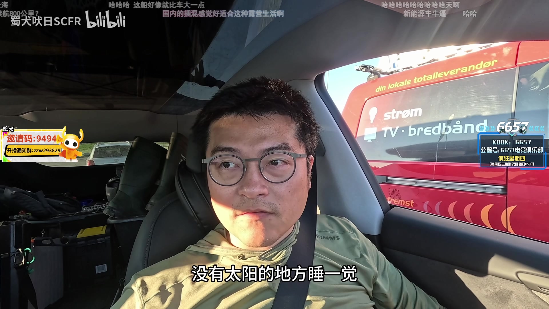 【2025-11-01 23点场】CSGO解说伟伟：炸一下5E