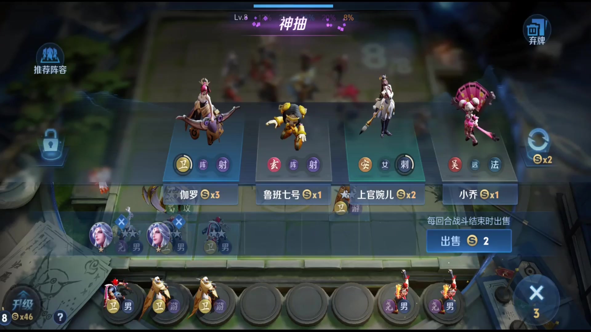 【2025-11-02 19点场】甄知棒：吕布婉儿1V10，魔种起舞蹦迪飞