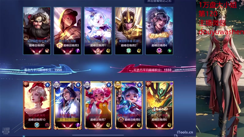 【2025-11-02 21点场】小小青蛙笑i：国服射手路