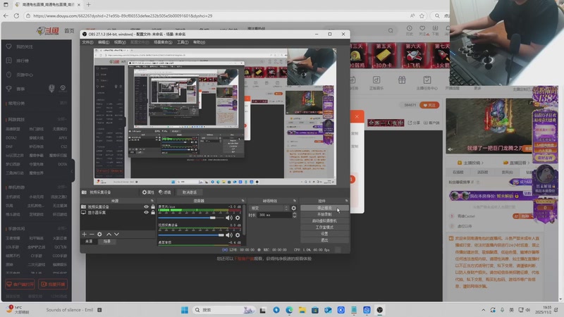 【2025-11-02 19点场】南通龟包：佳人们 晚上好！