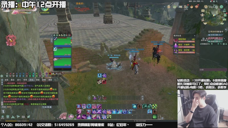 【2025-11-02 03点场】忆旧年丶：快乐5奶散排竞技~