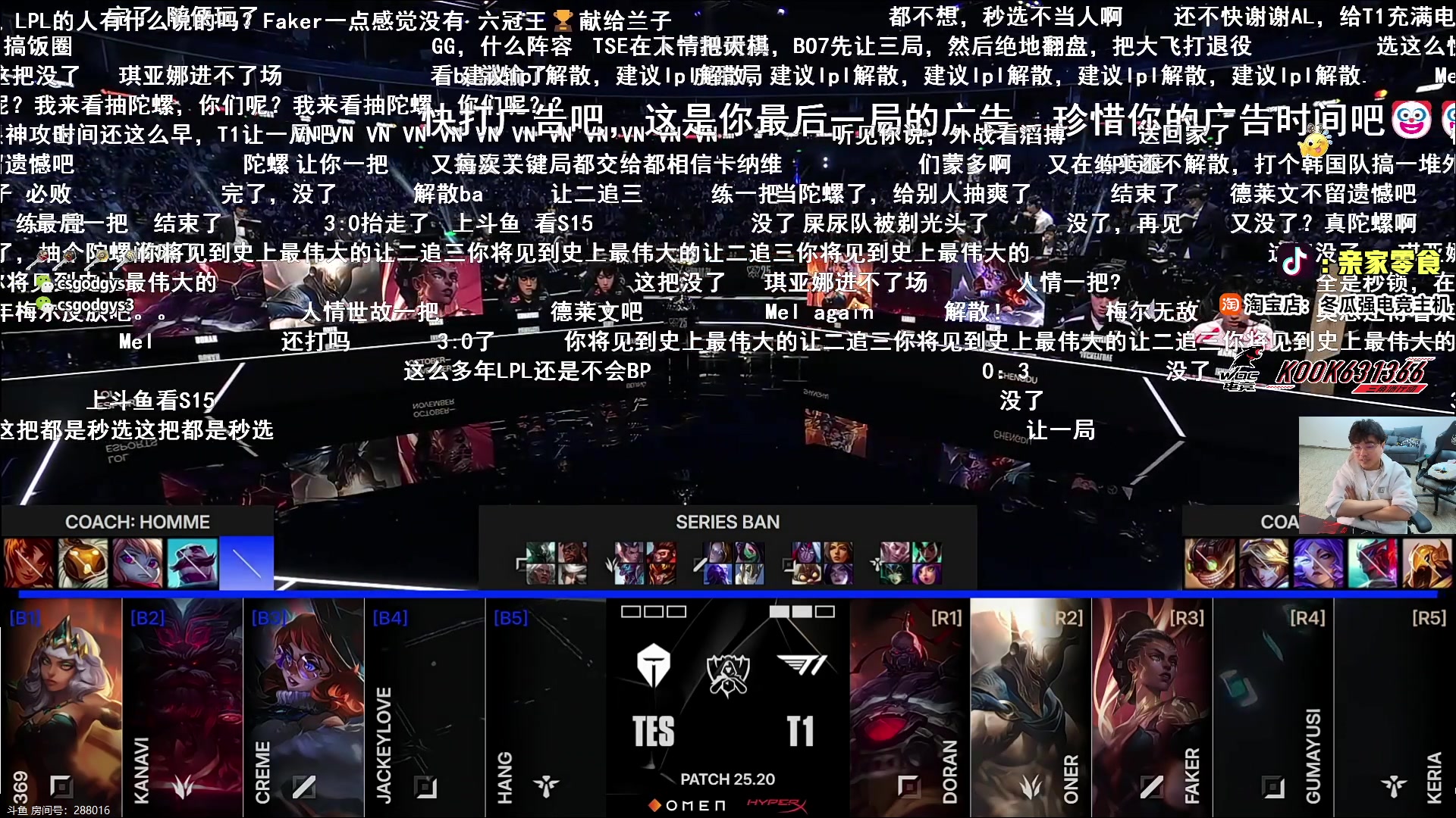 【2025-11-02 16点场】椰汁糕冬瓜强：全DY家庭地位最高的男人