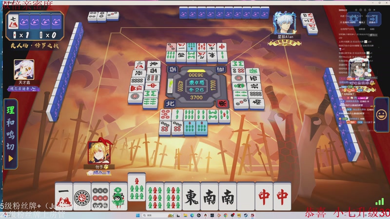 【2025-11-02 01点场】小角色ovo：单排一天上S！！！！