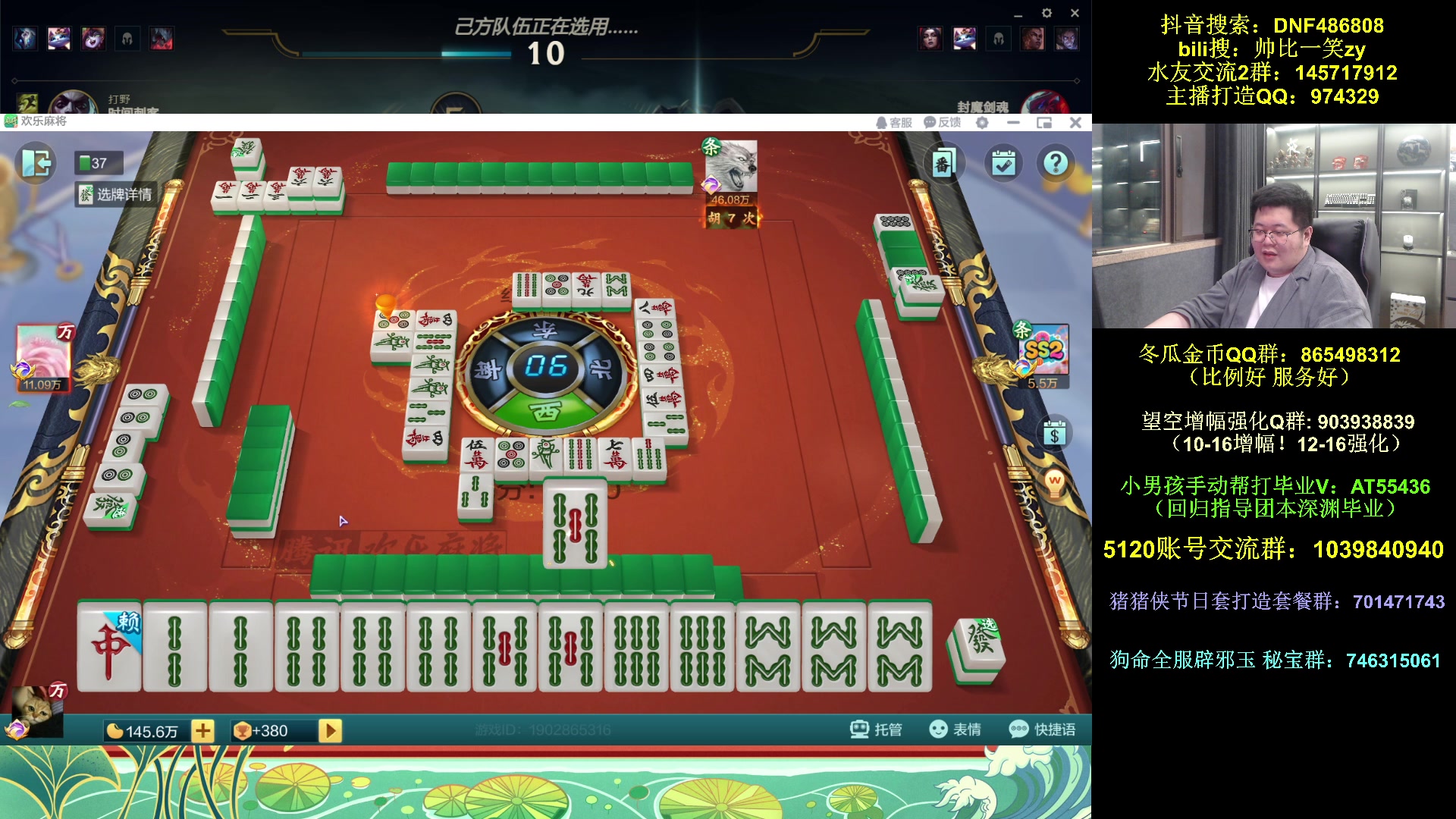 【2025-11-01 22点场】一笑zy：哇哦 打造超级小花花